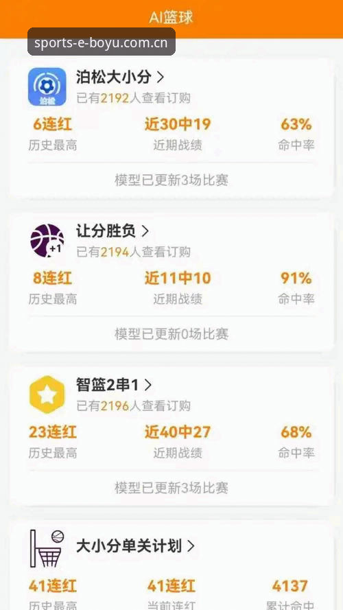 博鱼体育app下载操作教程：从安装到代理的完整实战指南