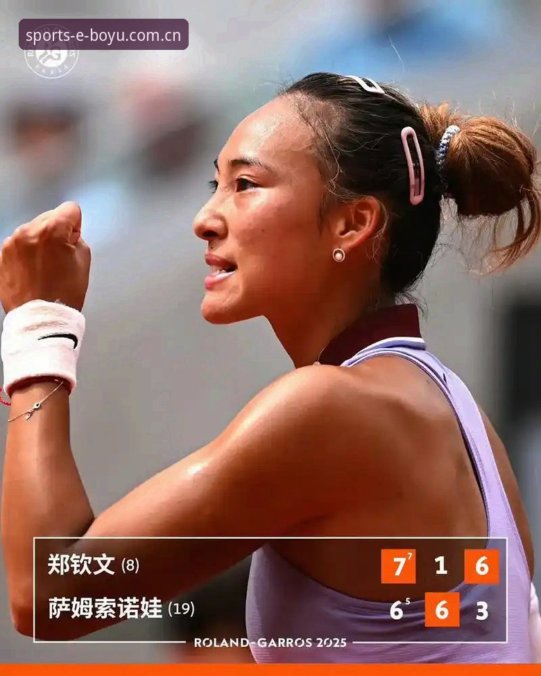 2026法网女单抽签深度解析：郑钦文保分战与王欣瑜种子突围机会全面剖析