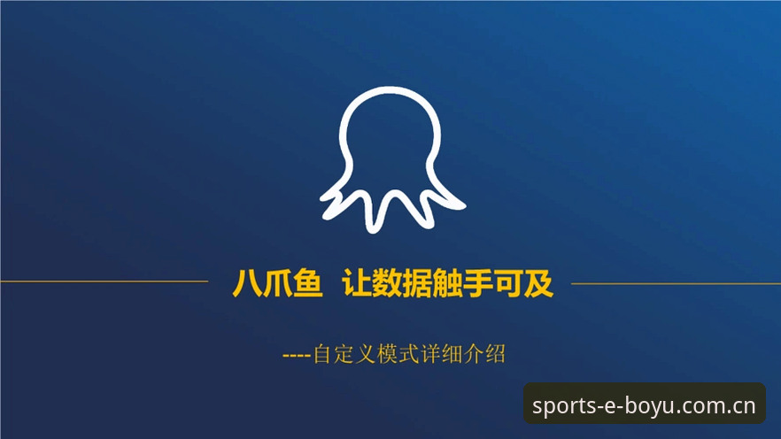 博鱼体育官网使用教程：新手入门与进阶操作指南