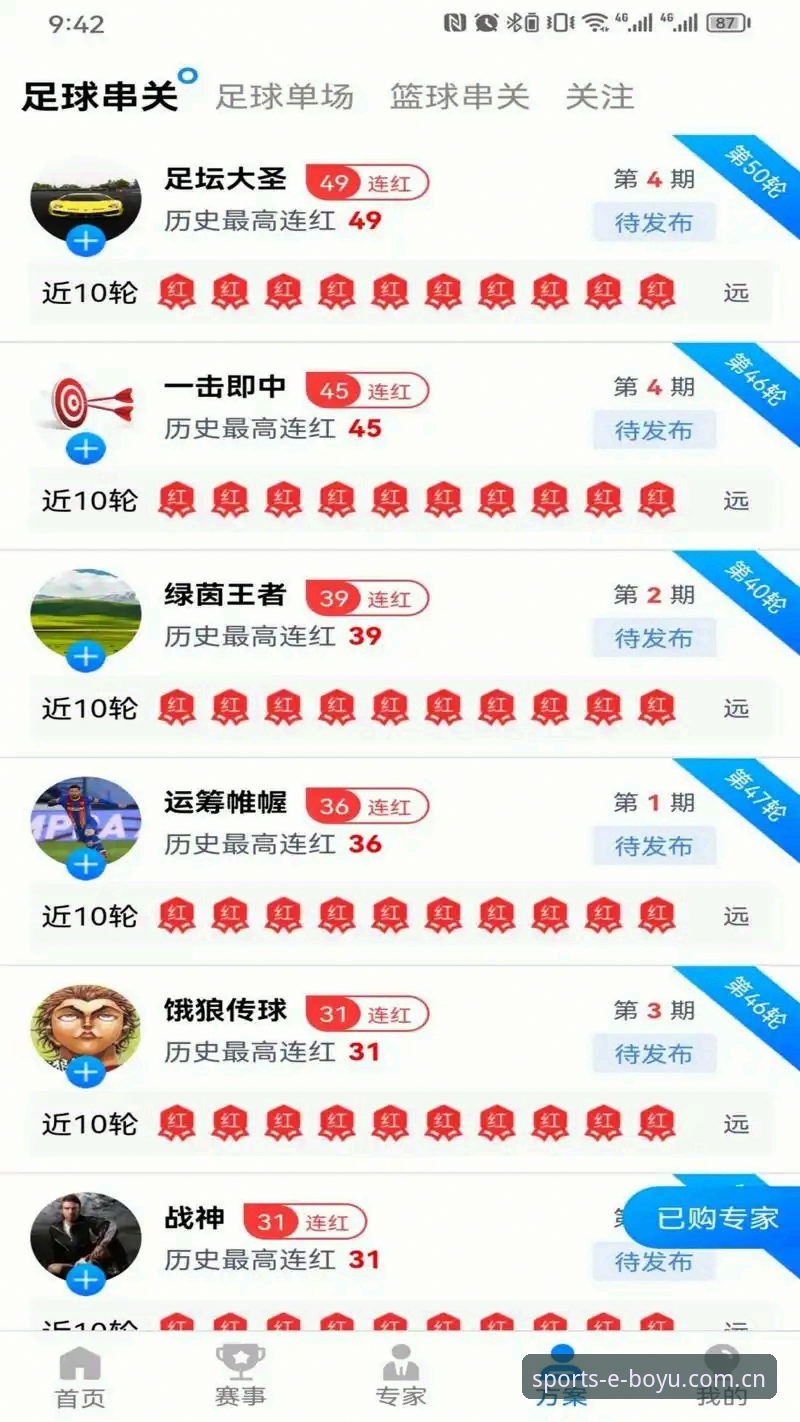 博鱼体育平台官网最新动态：资深用户分享v2.1.0版本体验与实用心得