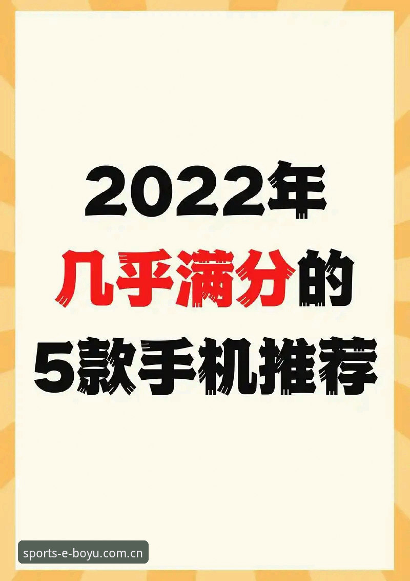 博鱼赛事官方下载操作教程 v2.4.0：从安装到投注的完整技术指南