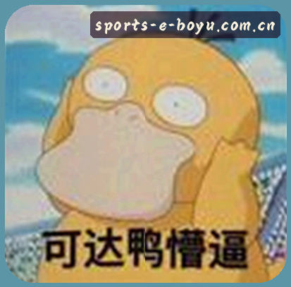 周明
